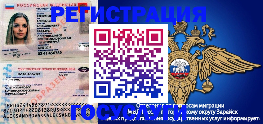 прописка в квартире в Петропавловске-Камчатском