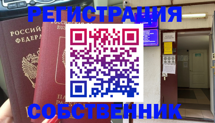 прописка для кредита в Петропавловске-Камчатском